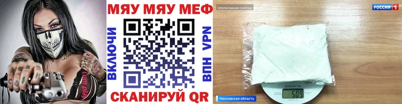 Где продают наркотики Купино ГАШИШ  СК  Меф 