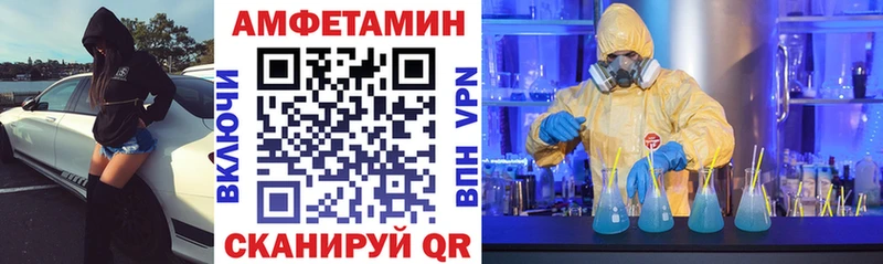 АМФ 97%  где купить   Купино 