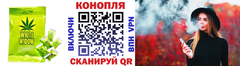 закладка Купино Еда ТГК марихуана