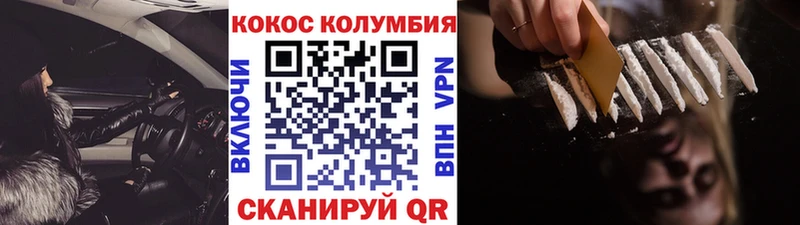 COCAIN Columbia продажа наркотиков Купино