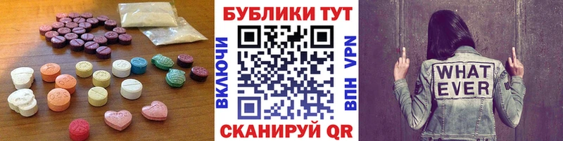 ЭКСТАЗИ TESLA  как найти   Купино 