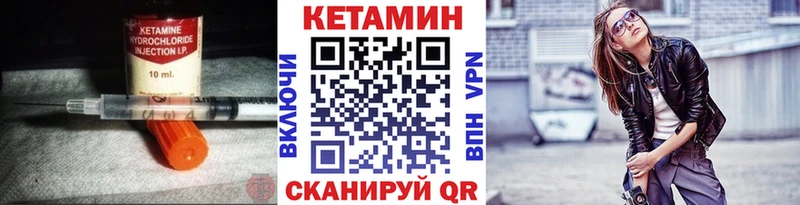 КЕТАМИН VHQ  Купино 