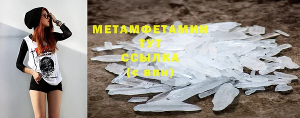мефедрон VHQ Богданович