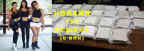 первитин Бронницы