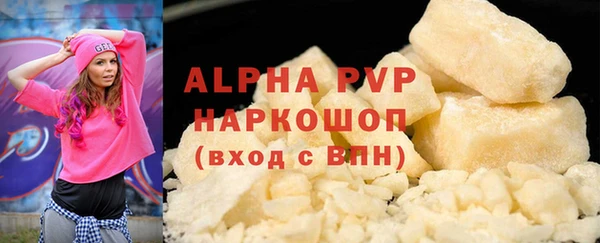 мефедрон VHQ Богданович