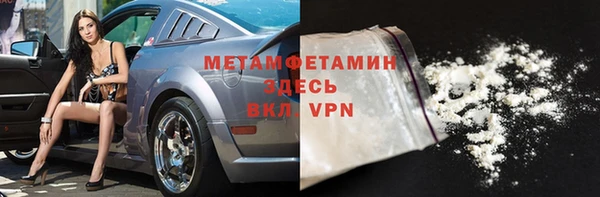 мефедрон VHQ Богданович
