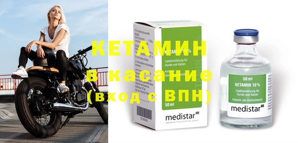 первитин Бронницы