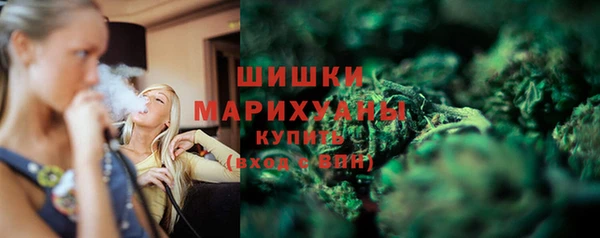 первитин Бронницы