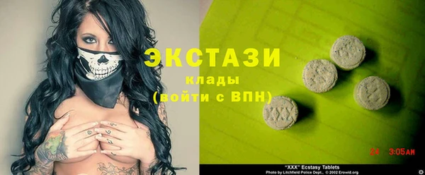 ALPHA PVP Богородицк