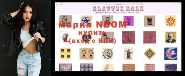 мяу мяу кристалл Бугульма