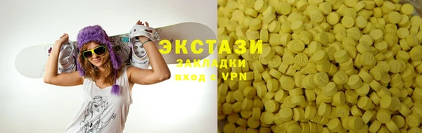наркотики Богородск