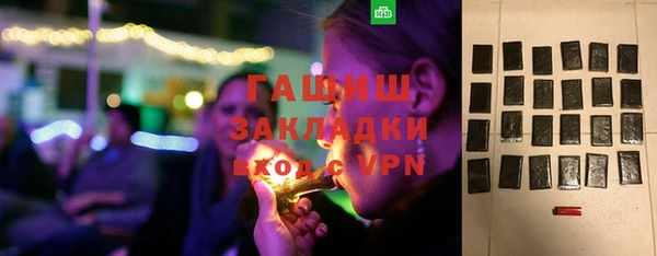 первитин Бронницы