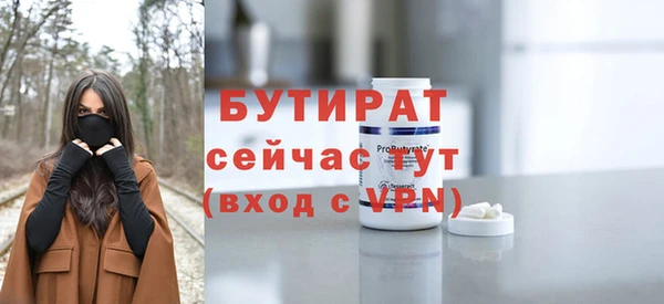 мяу мяу кристалл Бугульма