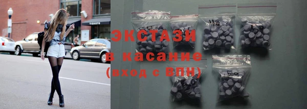 первитин Бронницы
