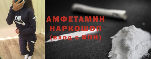 наркотики Богородск