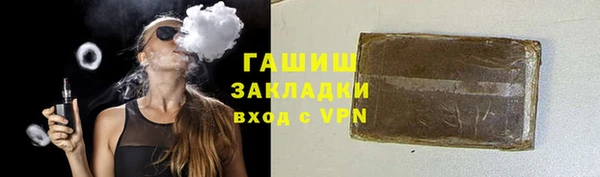 ALPHA PVP Богородицк
