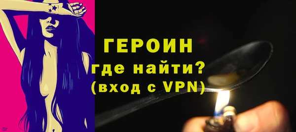 мефедрон мука Воткинск