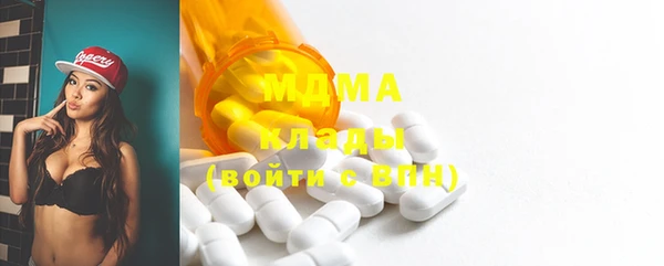 мяу мяу мука Бородино