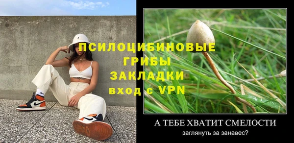 мяу мяу кристалл Бугульма