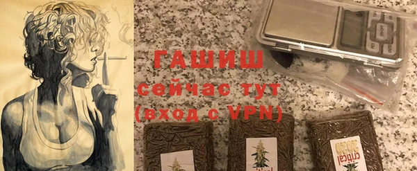 наркотики Богородск
