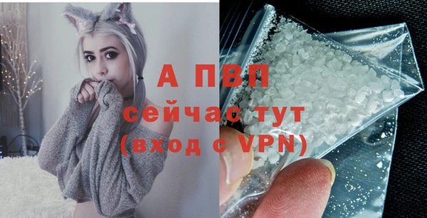 мефедрон VHQ Богданович