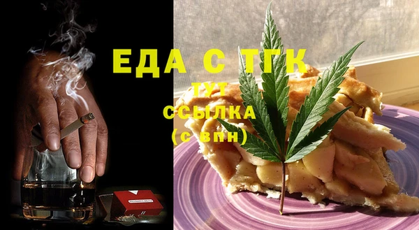 меф Белокуриха