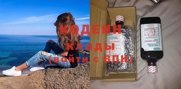 первитин Бронницы