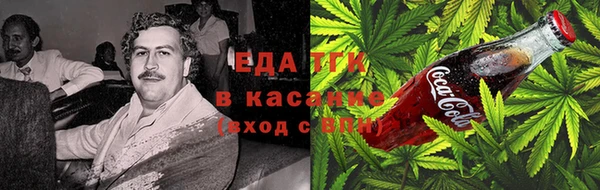 мяу мяу кристалл Бугульма