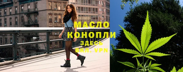 мефедрон VHQ Богданович