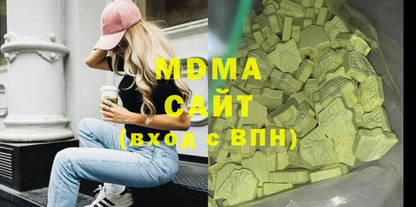 мяу мяу мука Бородино