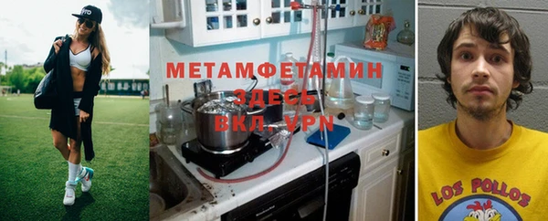 мяу мяу кристалл Бугульма