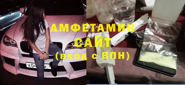 мяу мяу мука Бородино