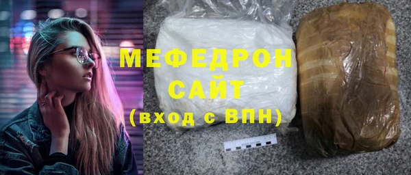 первитин Бронницы