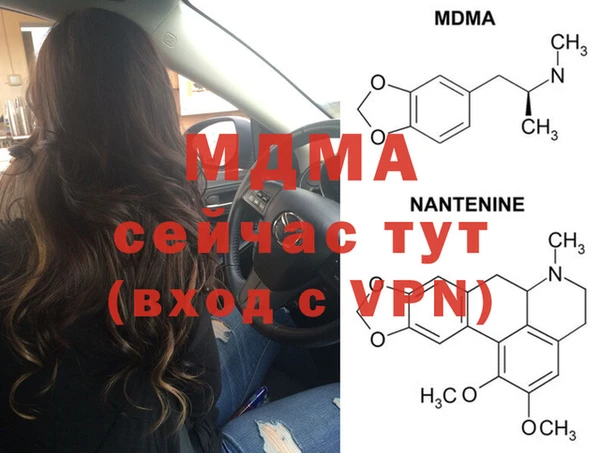 первитин Бронницы