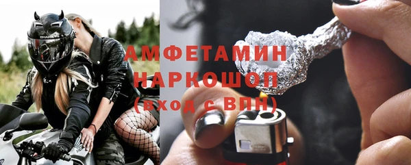 мяу мяу кристалл Бугульма