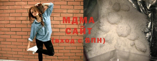 мяу мяу мука Бородино