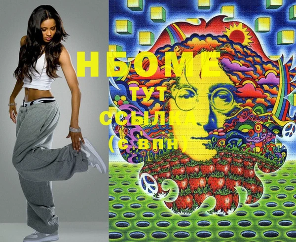 мяу мяу кристалл Бугульма