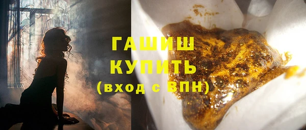 мефедрон VHQ Богданович