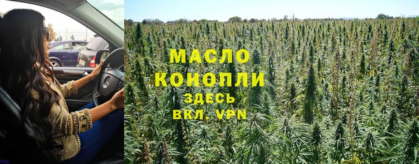мяу мяу кристалл Бугульма