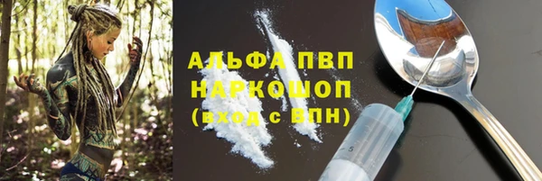 ALPHA PVP Богородицк