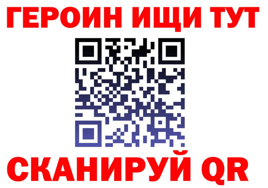 ГЕРОИН Афган tor это MEGA Купино