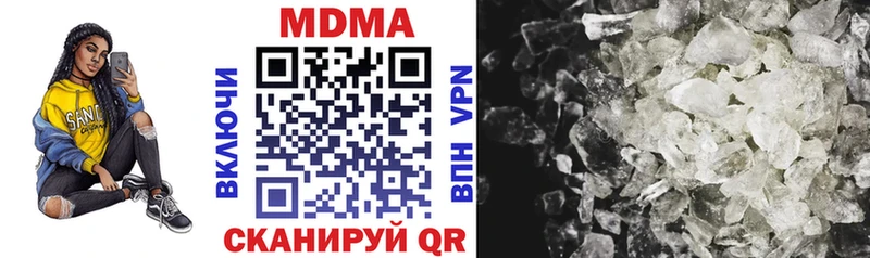 купить наркотики сайты  Купино  МДМА VHQ 