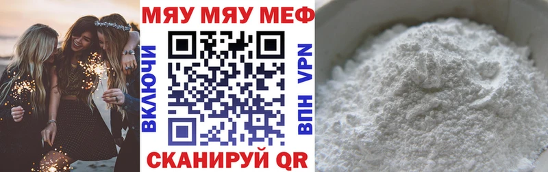Мефедрон 4 MMC  Купино 