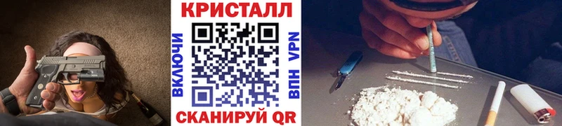 mega вход  Купино  Первитин кристалл 