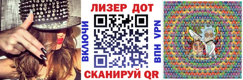 Марки N-bome 1,8мг  гидра ТОР  Купино 